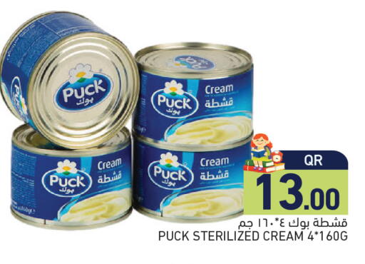 available at أسواق رامز in قطر - الريان