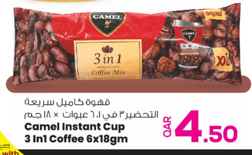 available at أنصار جاليري in قطر - أم صلال