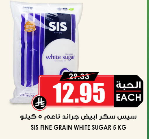 available at أسواق النخبة in مملكة العربية السعودية, السعودية, سعودية - جدة