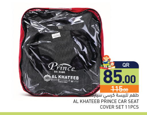 available at أسواق رامز in قطر - أم صلال