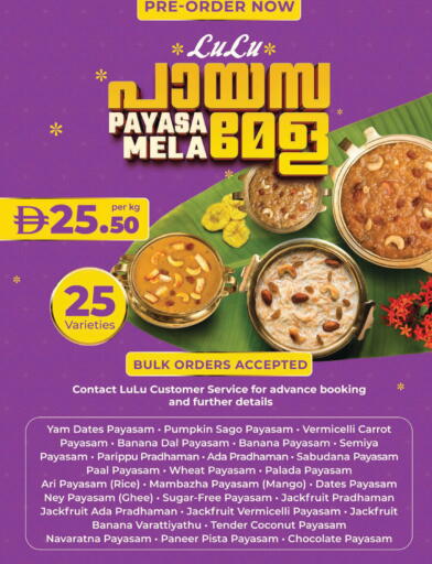 Banana Mango Jackfruit Coconut Pumpkin Carrot available at Lulu Hypermarket in UAE - Al Ain
