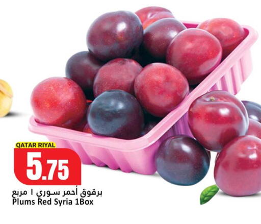 Plums from Qatar Syria available at دانة هايبرماركت in قطر - أم صلال