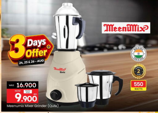 available at أنصار جاليري in البحرين