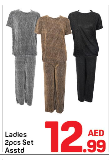 available at Day to Day Department Store in UAE - Sharjah / Ajman