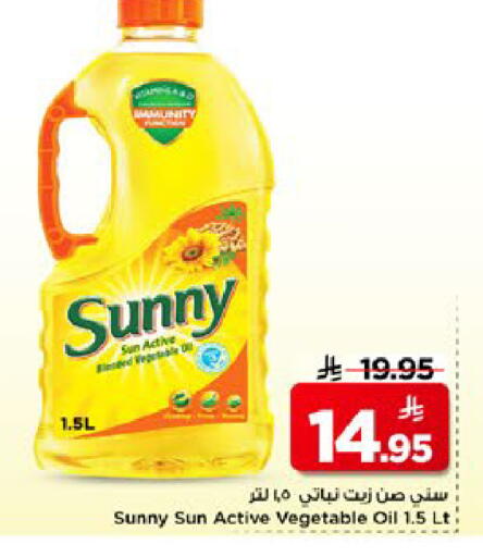 available at Mark & Save in KSA, Saudi Arabia, Saudi - Al Khobar