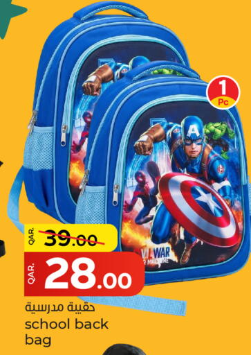 available at باريس هايبرماركت in قطر - الريان