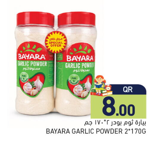 Garlic available at أسواق رامز in قطر - أم صلال