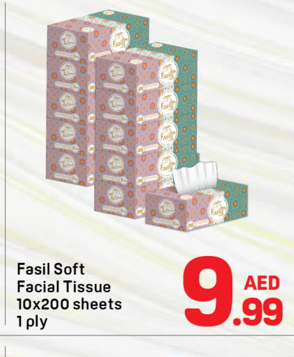 available at Day to Day Department Store in UAE - Dubai