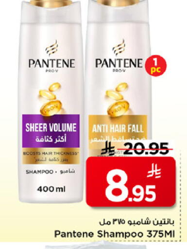 available at Mark & Save in KSA, Saudi Arabia, Saudi - Riyadh