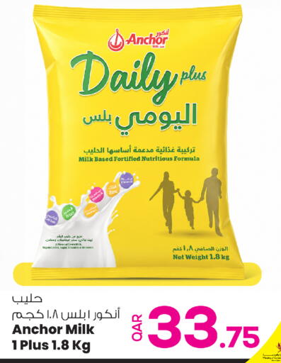 available at أنصار جاليري in قطر - الخور