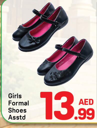 available at Day to Day Department Store in UAE - Sharjah / Ajman
