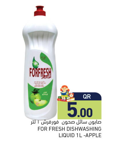 Apple available at أسواق رامز in قطر - الريان