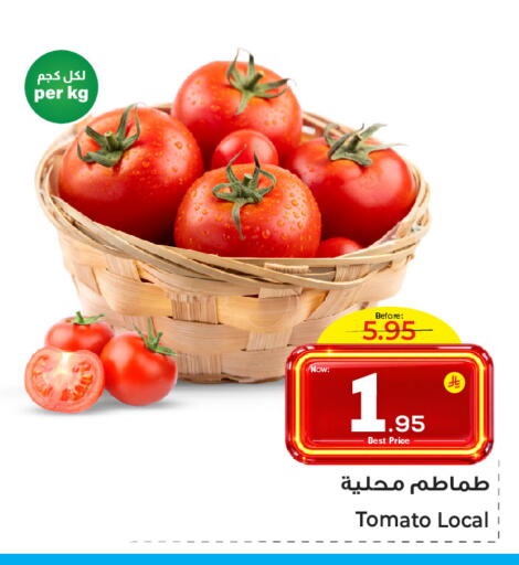 Tomato available at مكّا هايبر ماركت سكاكا in مملكة العربية السعودية, السعودية, سعودية - سكاكا