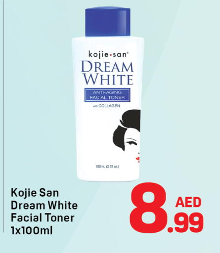 available at Day to Day Department Store in UAE - Dubai