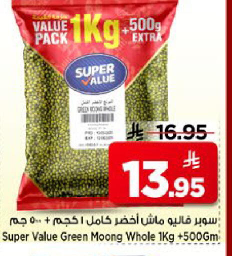 available at Mark & Save in KSA, Saudi Arabia, Saudi - Al Hasa