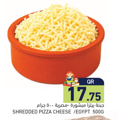 available at أسواق رامز in قطر - الريان