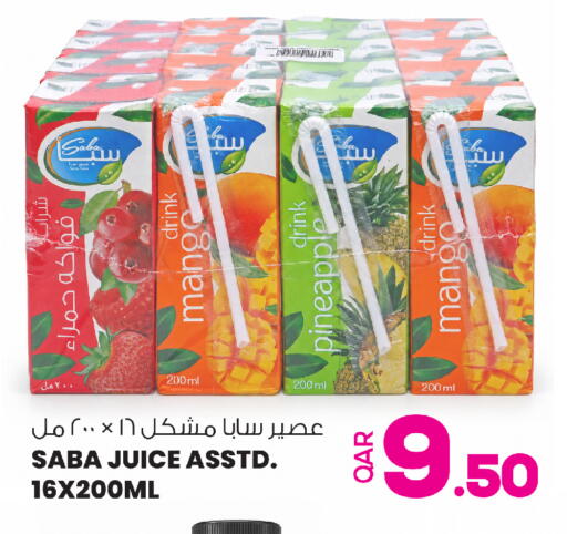 Pineapple Mango available at أنصار جاليري in قطر - أم صلال