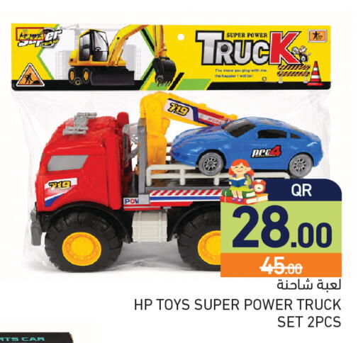 available at أسواق رامز in قطر - أم صلال