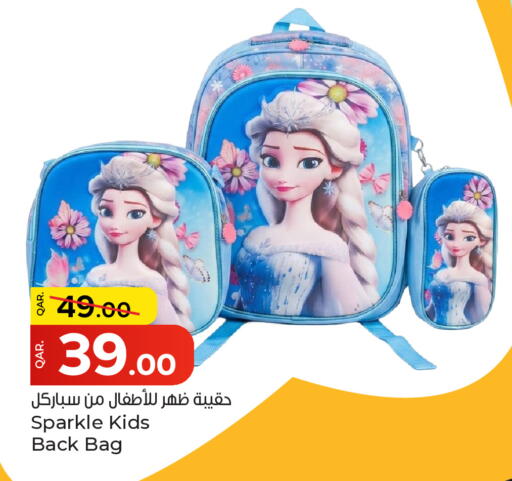 available at باريس هايبرماركت in قطر - الريان