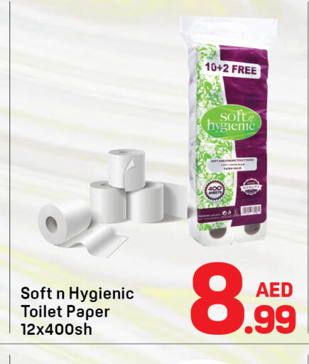 available at Day to Day Department Store in UAE - Dubai