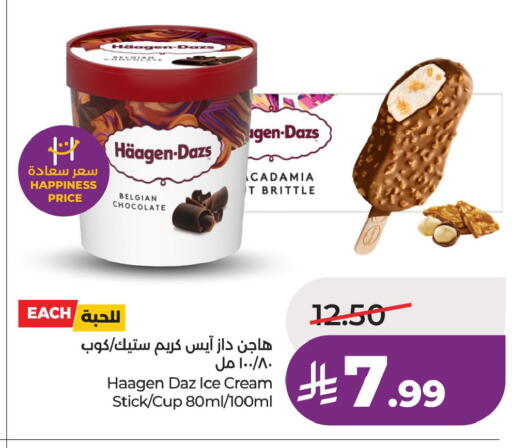 available at لولو هايبرماركت in مملكة العربية السعودية, السعودية, سعودية - جدة