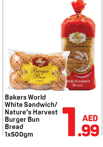 available at Day to Day Department Store in UAE - Sharjah / Ajman