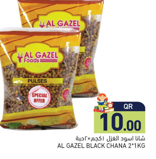 available at أسواق رامز in قطر - الريان