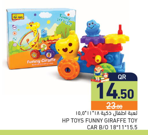 available at أسواق رامز in قطر - الريان