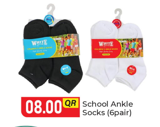 available at باريس هايبرماركت in قطر - الريان