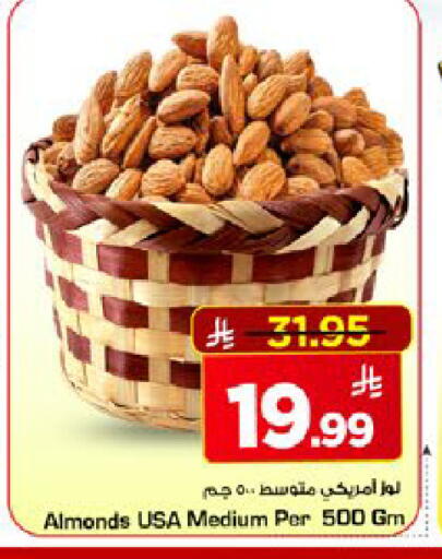 available at Mark & Save in KSA, Saudi Arabia, Saudi - Al Hasa