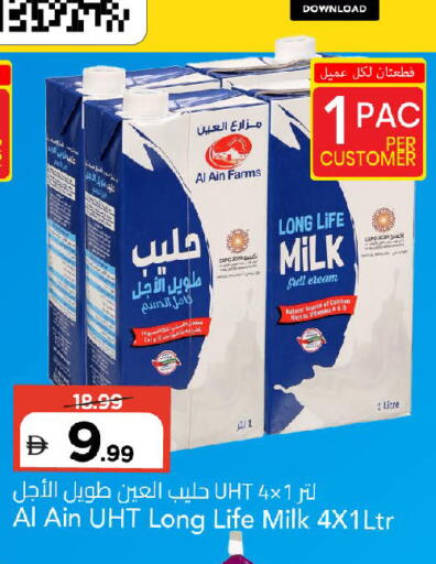 available at مارك & سيف in الإمارات العربية المتحدة , الامارات - الشارقة / عجمان