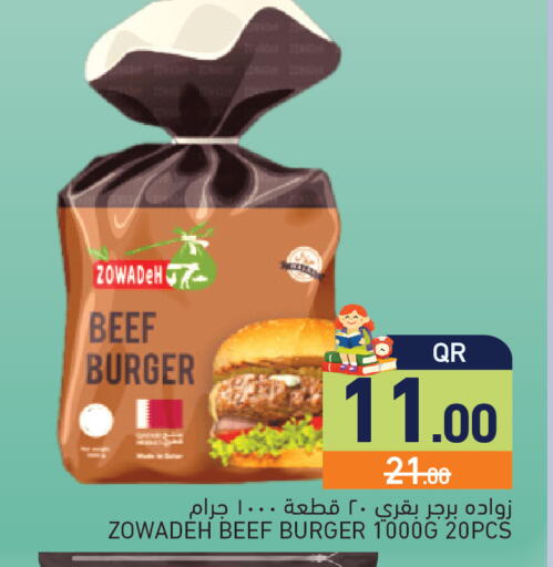 available at Aswaq Ramez in Qatar - Doha