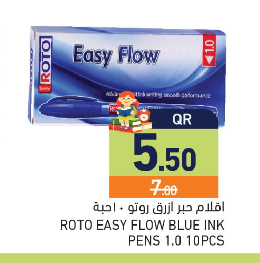 available at Aswaq Ramez in Qatar - Al Daayen