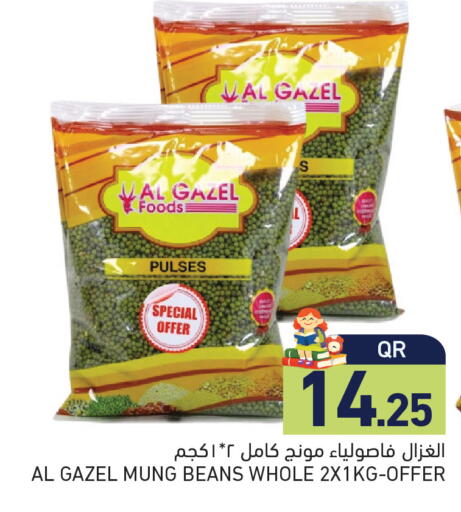 available at Aswaq Ramez in Qatar - Al Rayyan