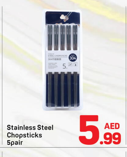 available at Day to Day Department Store in UAE - Dubai