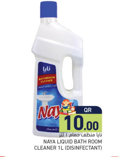 available at أسواق رامز in قطر - الريان