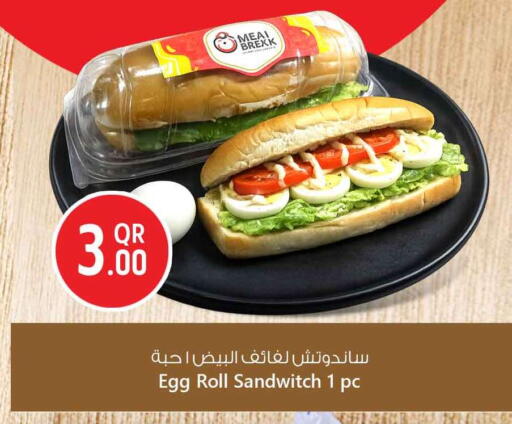 available at سفاري هايبر ماركت in قطر - الريان