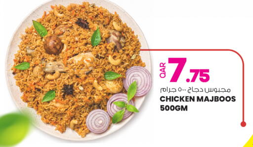 available at أنصار جاليري in قطر - أم صلال