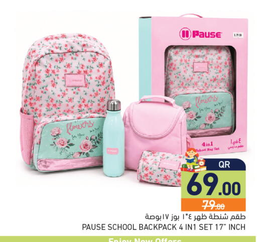 available at Aswaq Ramez in Qatar - Al Daayen