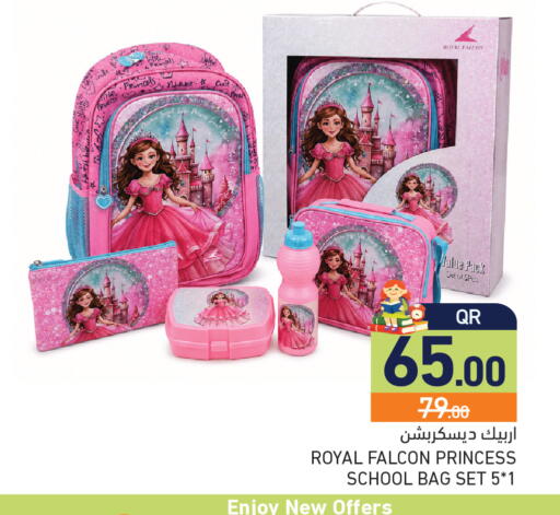available at Aswaq Ramez in Qatar - Al Daayen
