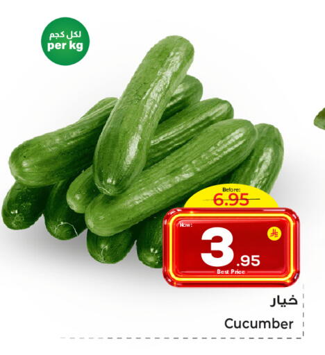Cucumber available at مكّا هايبر ماركت سكاكا in مملكة العربية السعودية, السعودية, سعودية - سكاكا