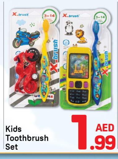 available at دي تو دي in الإمارات العربية المتحدة , الامارات - الشارقة / عجمان