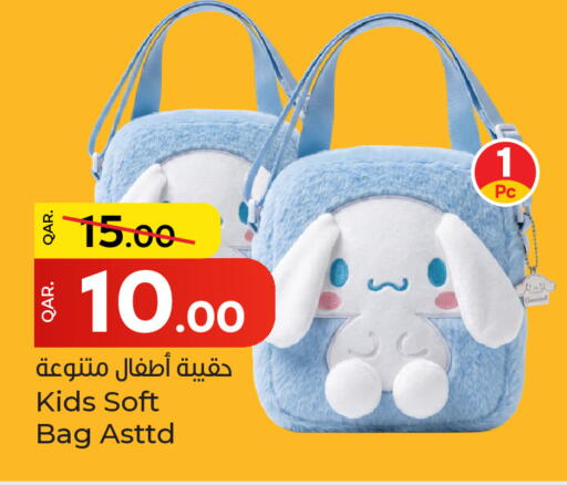 available at باريس هايبرماركت in قطر - الريان