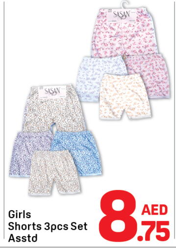 available at Day to Day Department Store in UAE - Sharjah / Ajman