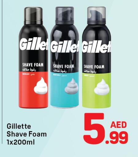 available at Day to Day Department Store in UAE - Dubai
