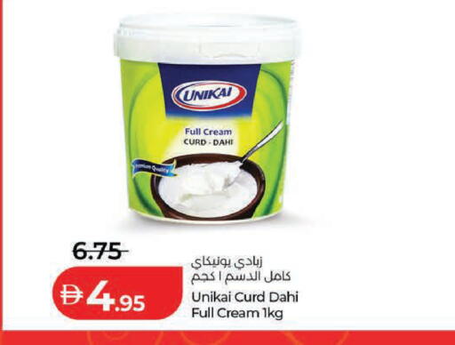 available at Lulu Hypermarket in UAE - Ras al Khaimah