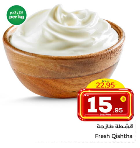 available at Makkah Hypermarket Sakaka in KSA, Saudi Arabia, Saudi - Sakaka