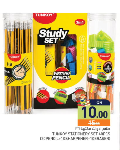 available at Aswaq Ramez in Qatar - Al Daayen