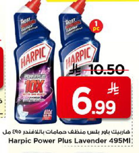 available at مارك & سيف in مملكة العربية السعودية, السعودية, سعودية - الأحساء‎