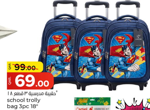 available at باريس هايبرماركت in قطر - الريان